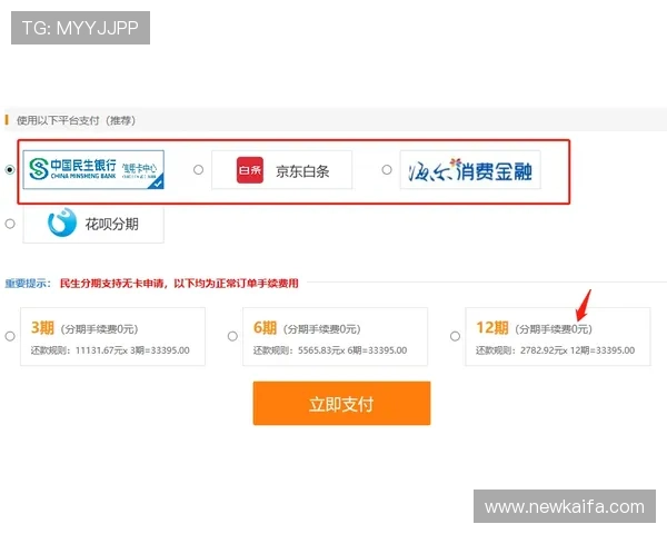 凯发体育注册账号优惠活动介绍及注册后福利详解