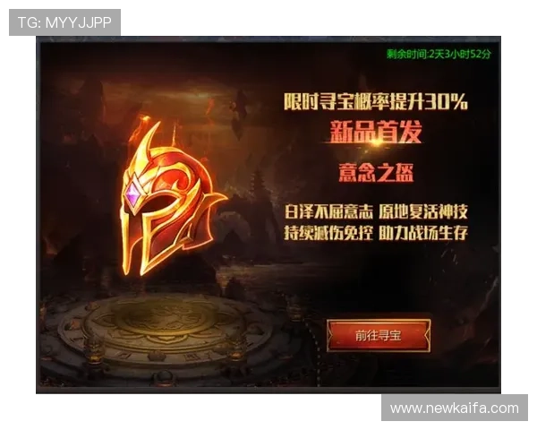 凯发九游娱乐正规网址最新优惠活动,丰富奖励助力玩家轻松赢取大奖 凯发九游娱乐正规网址最新优惠活动,丰富奖励助力玩家轻松赢取大奖