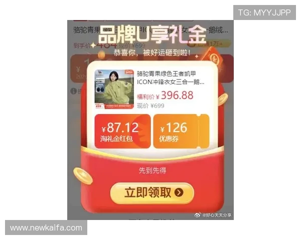 凯发注册游戏最新优惠活动，注册即享多重礼遇不容错过